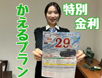 11月は今週末が最後です！